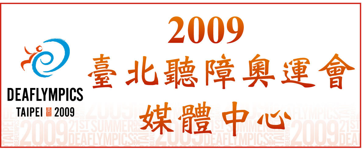 媒體中心