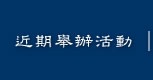 金龍
